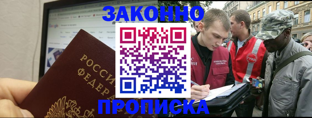 временная регистрация 2025 в Невьянске